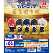 新箱識🌟1月新貨🌟 現貨 行版 扭蛋 BANDAI 藍色監獄等待系列 一套5款